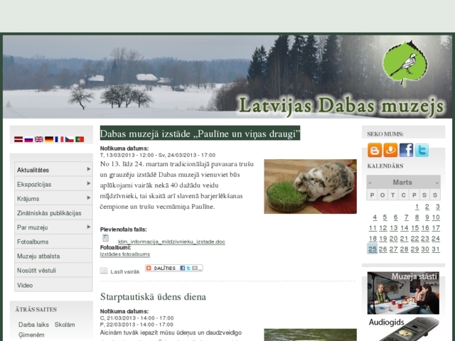Latvijas Dabas muzejs, 