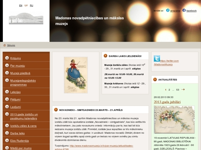 Madonas novadpētniecības un mākslas muzejs, 