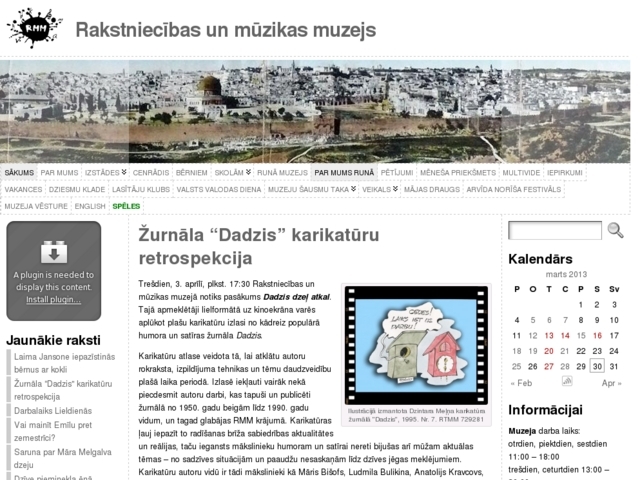 Rakstniecības un mūzikas muzejs, 